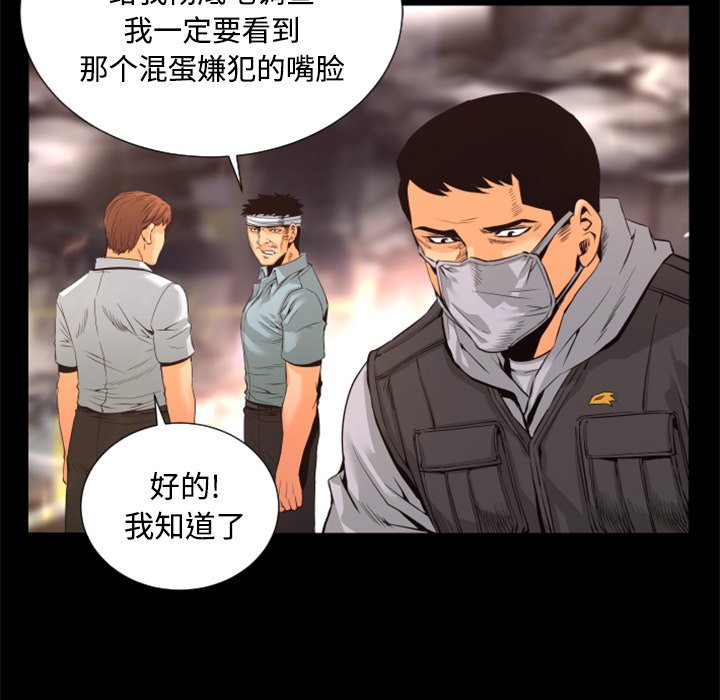 第26話 - 第17张