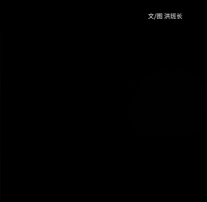 第26話 - 第23张