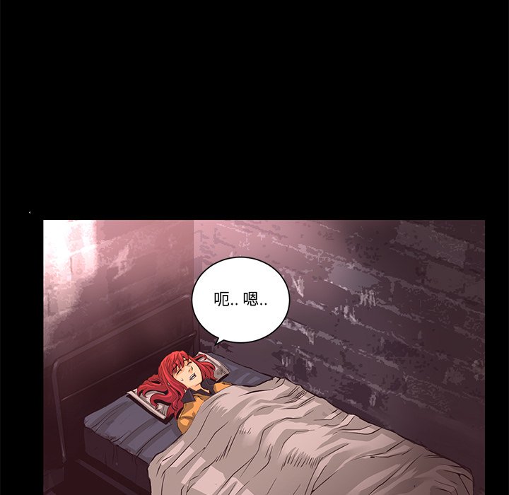 第26話 - 第27张