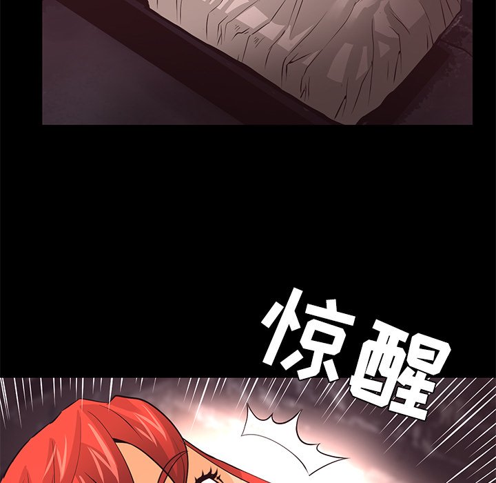 第26話 - 第28张