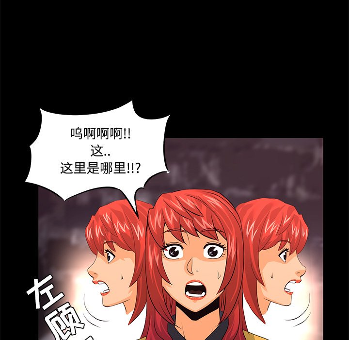 第26話 - 第31张