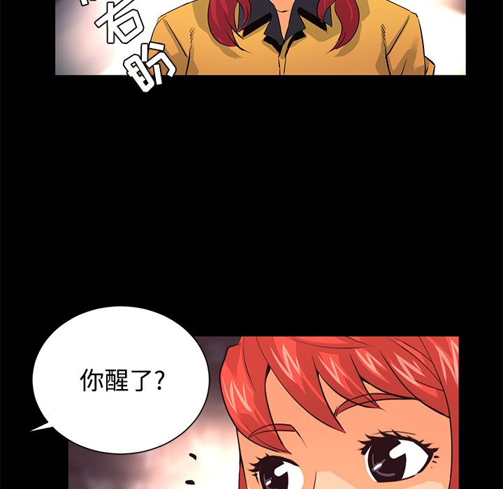 第26話 - 第32张