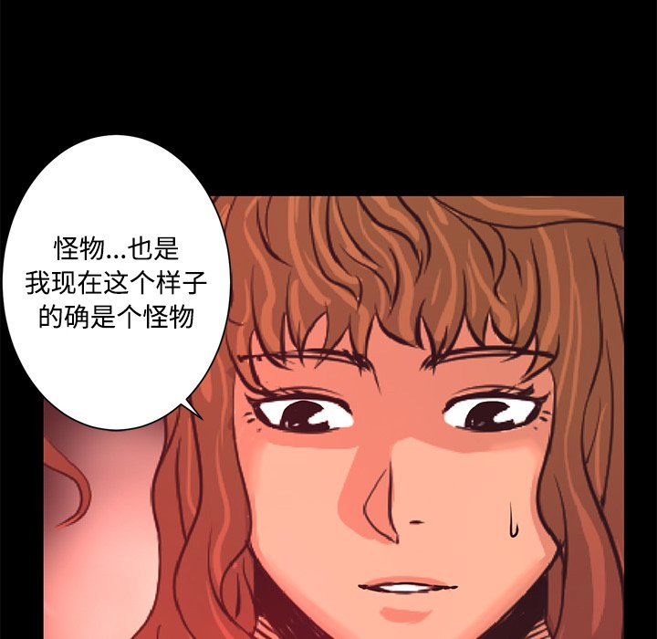 第26話 - 第42张
