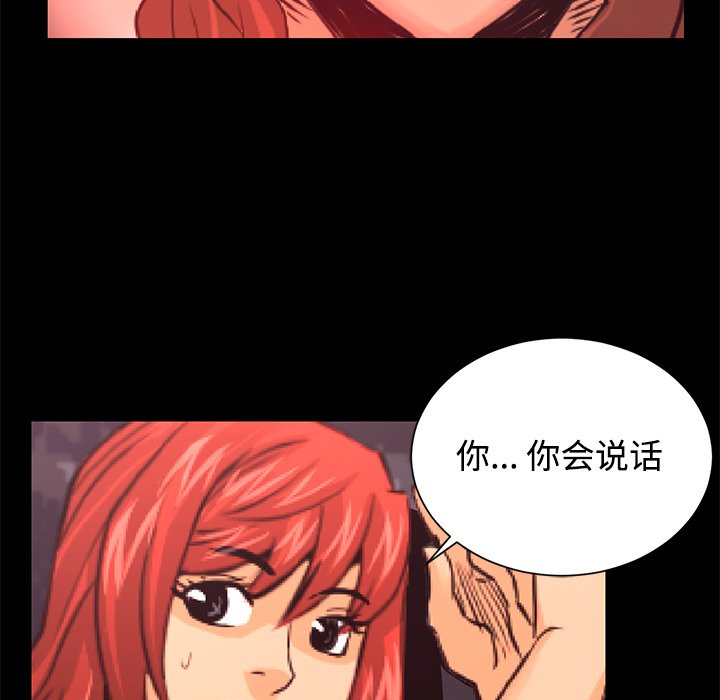 第26話 - 第43张