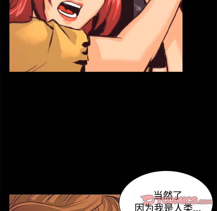第26話 - 第44张