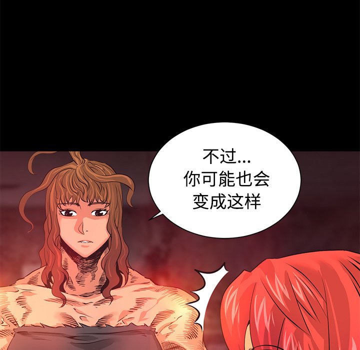 第26話 - 第47张