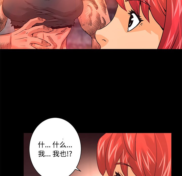第26話 - 第48张