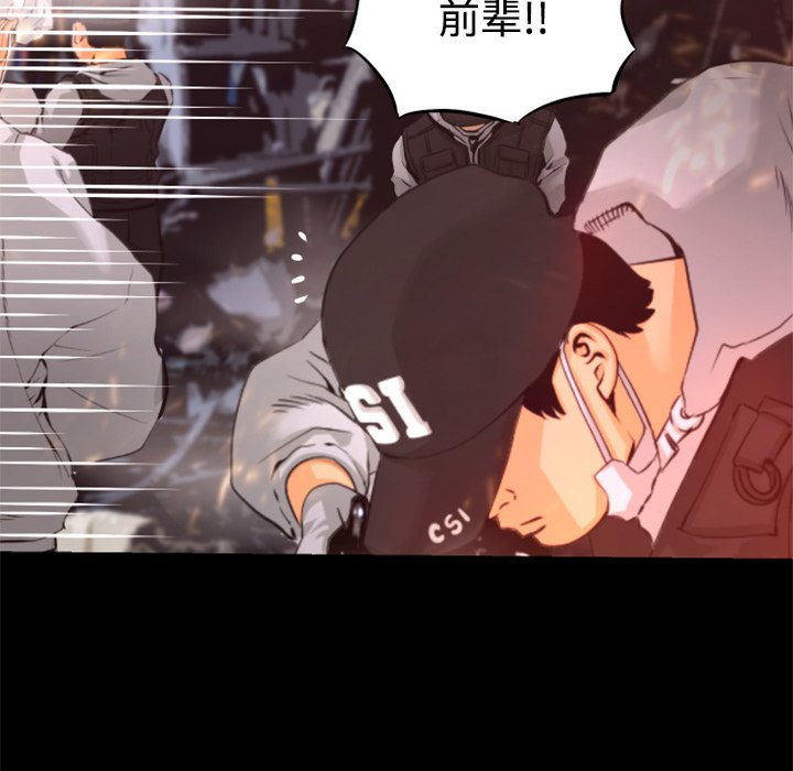 第26話 - 第5张