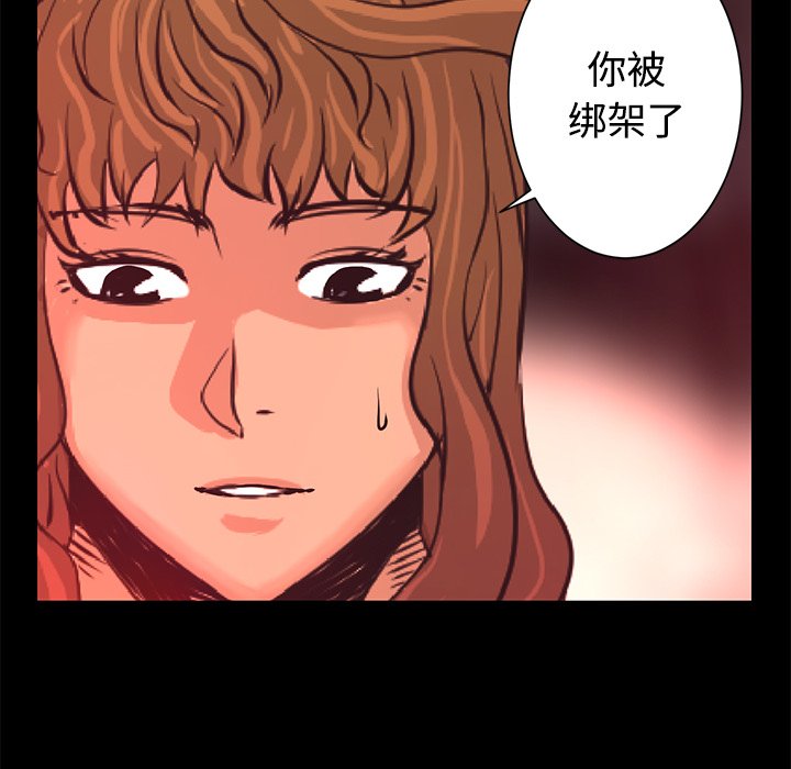 第26話 - 第50张