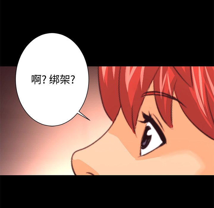 第26話 - 第51张