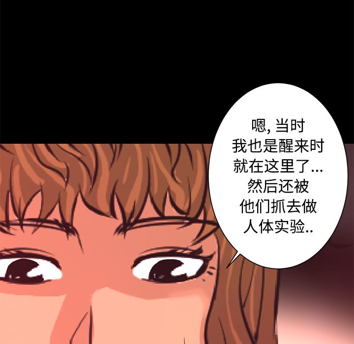 第26話 - 第52张