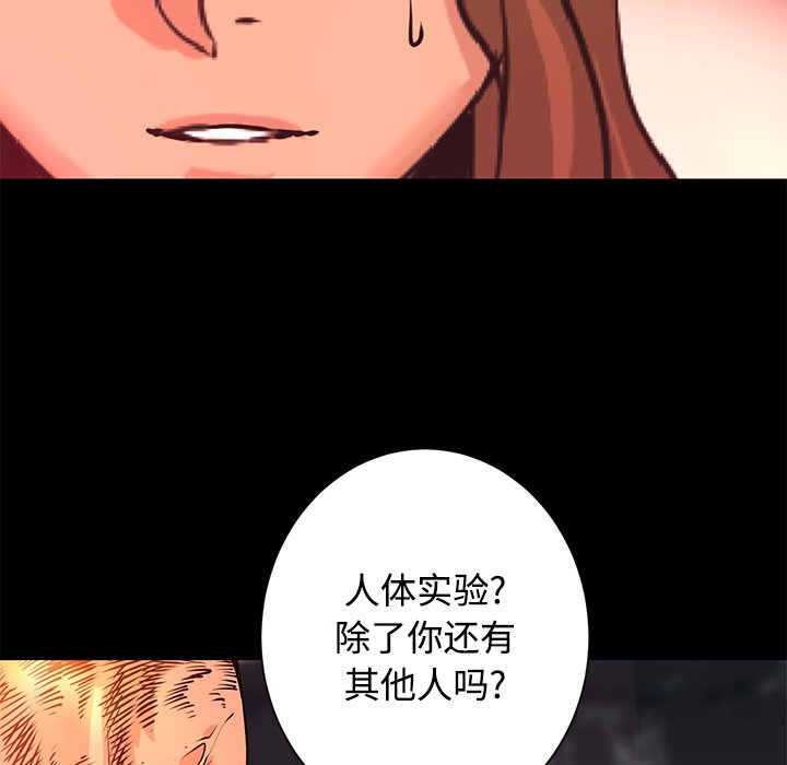 第26話 - 第53张