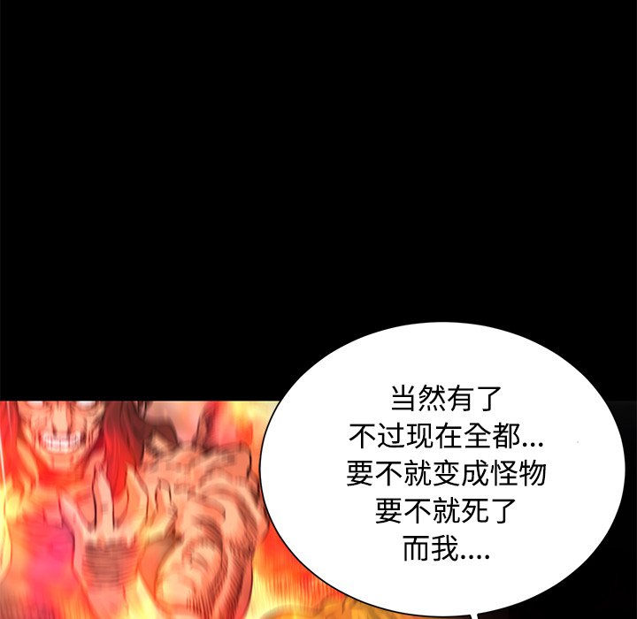 第26話 - 第55张