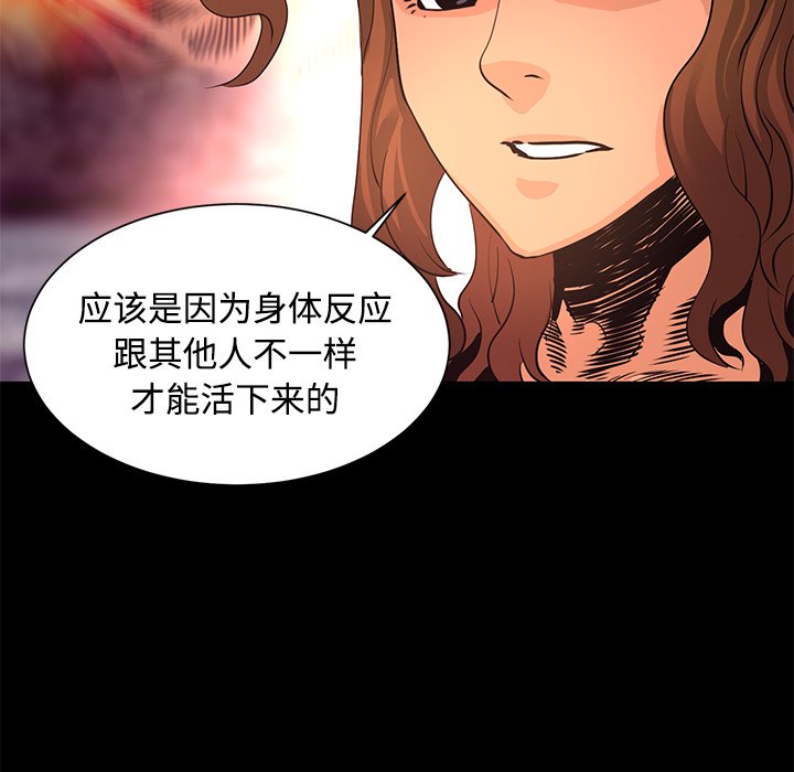 第26話 - 第57张
