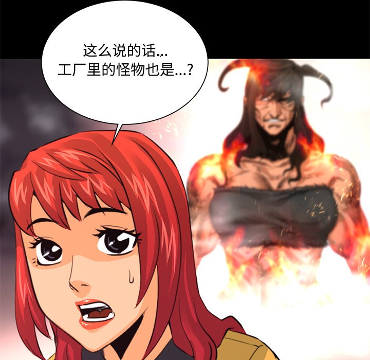 第26話 - 第58张