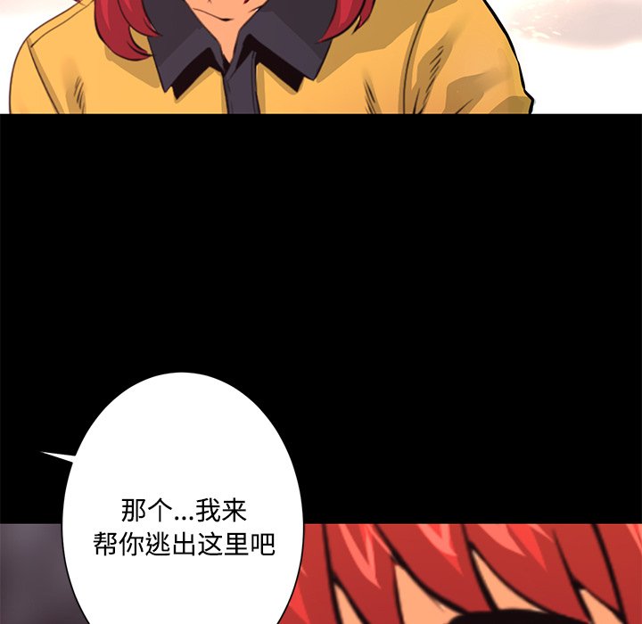 第26話 - 第59张