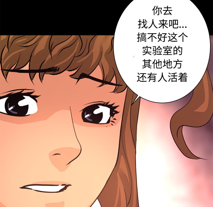 第26話 - 第61张