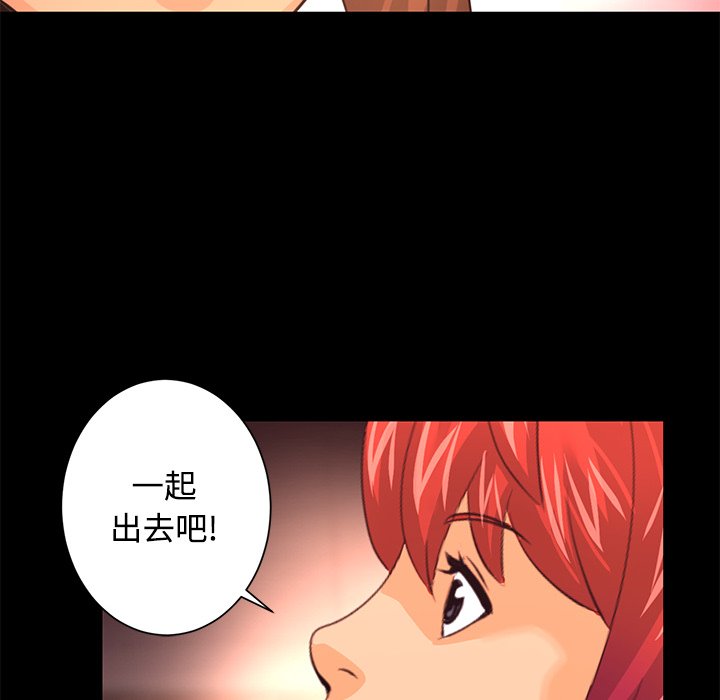 第26話 - 第62张