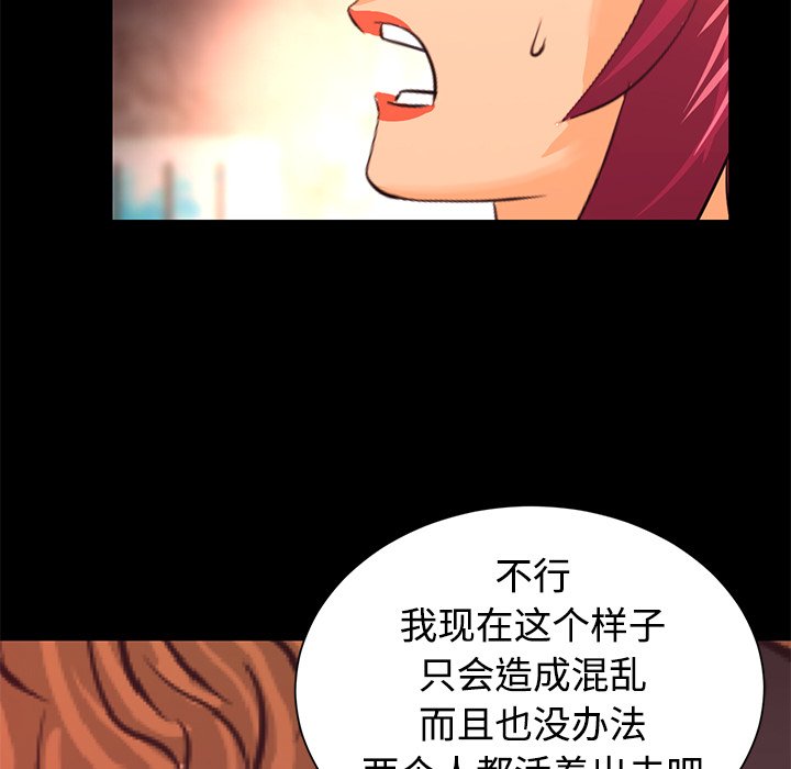 第26話 - 第63张