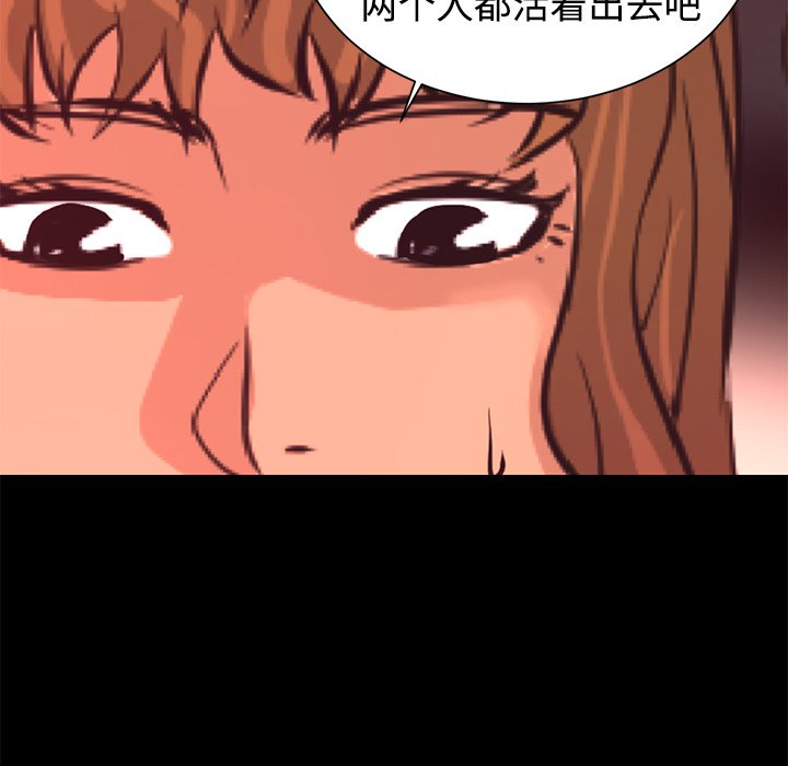第26話 - 第64张