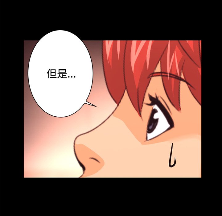 第26話 - 第65张
