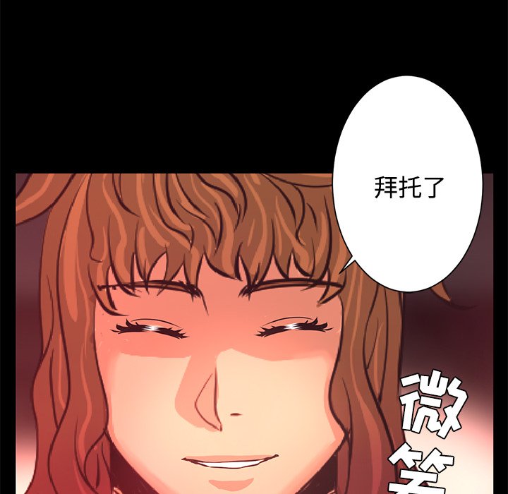 第26話 - 第66张