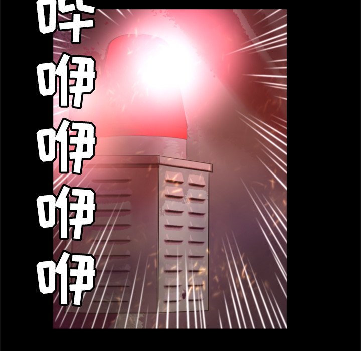 第26話 - 第74张