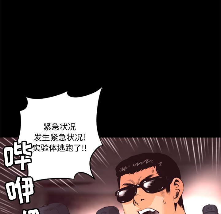 第26話 - 第75张