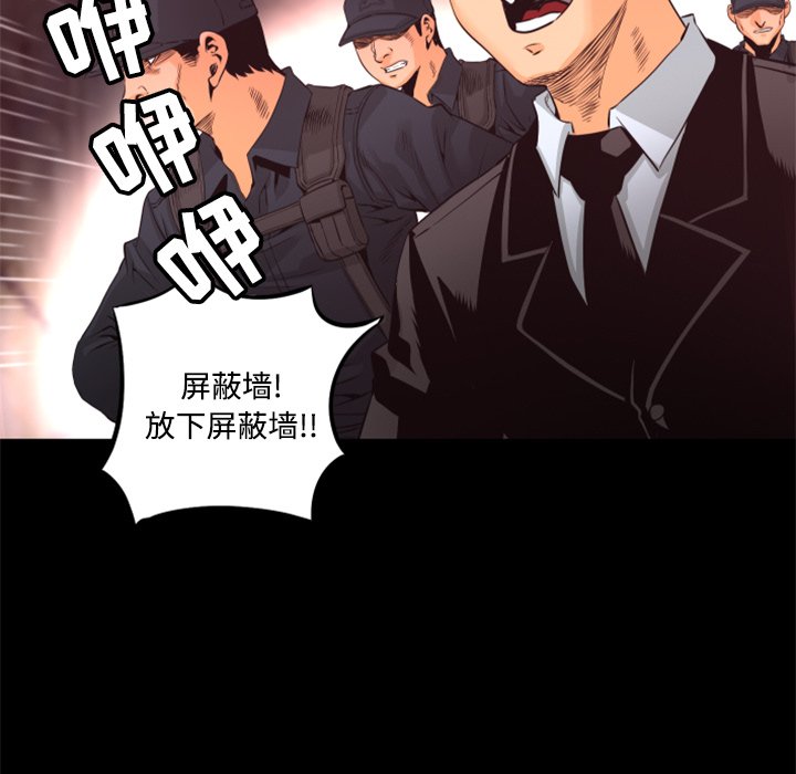 第26話 - 第76张