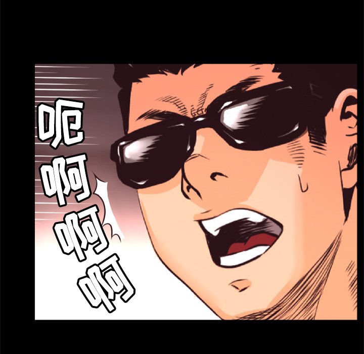 第26話 - 第77张