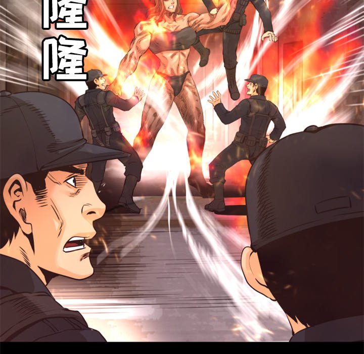第26話 - 第79张