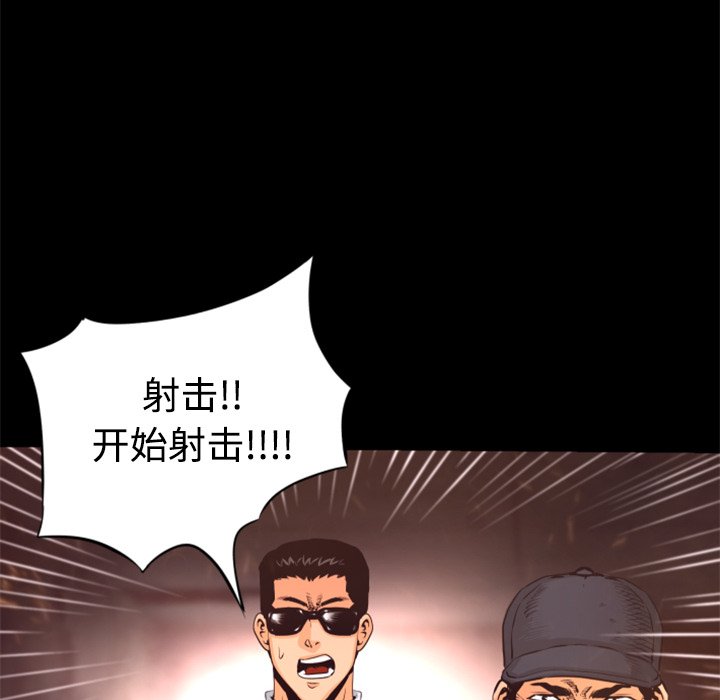 第26話 - 第80张