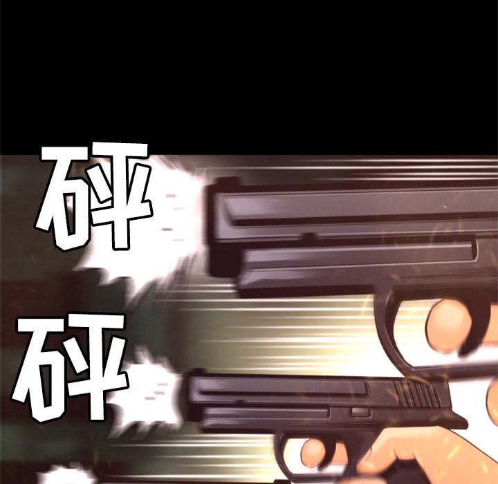 第26話 - 第82张
