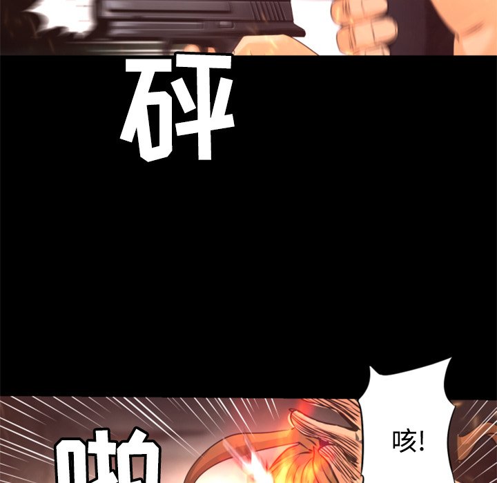 第26話 - 第83张