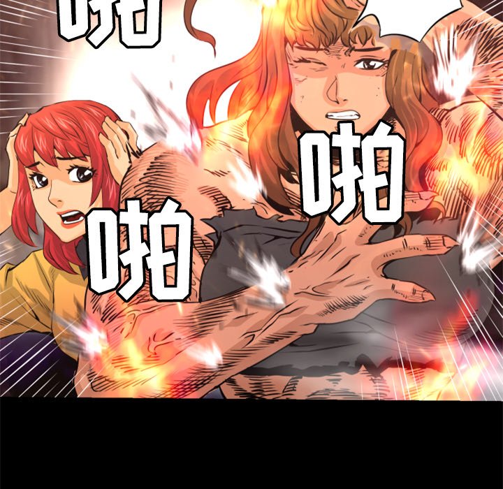 第26話 - 第84张