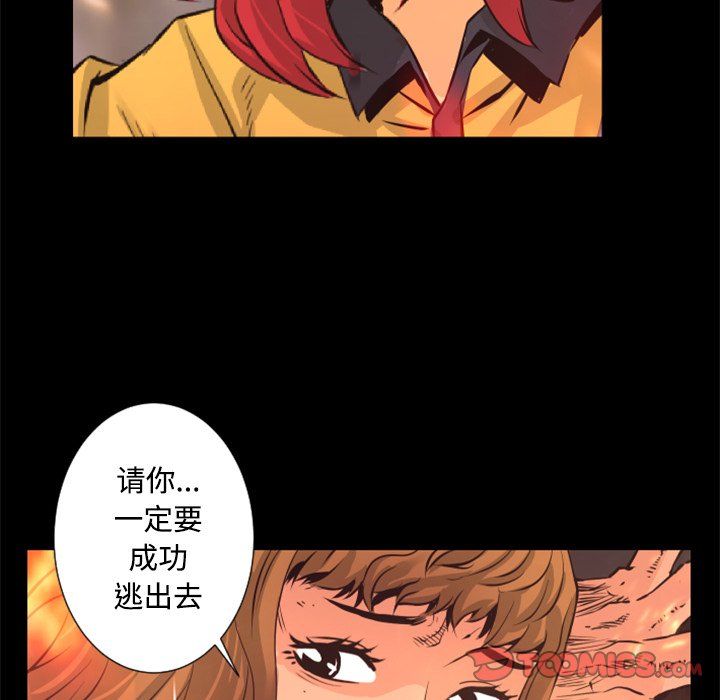 第26話 - 第86张