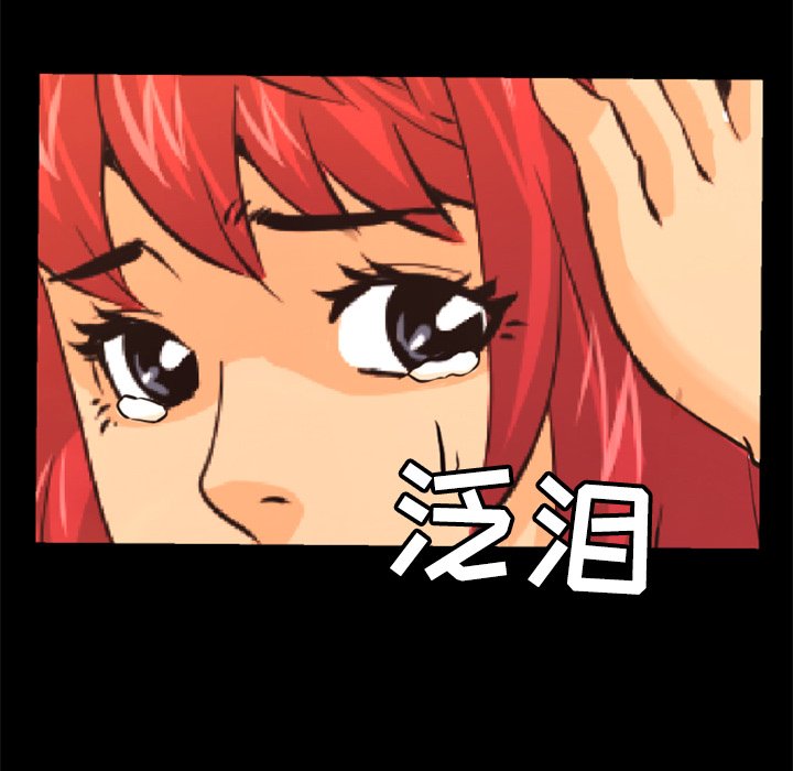 第26話 - 第88张