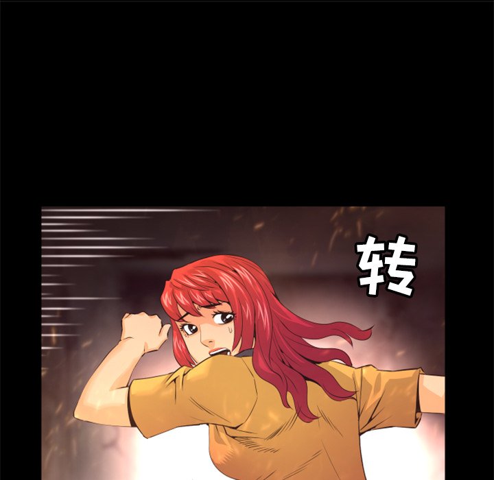 第26話 - 第92张