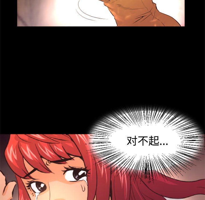 第26話 - 第93张