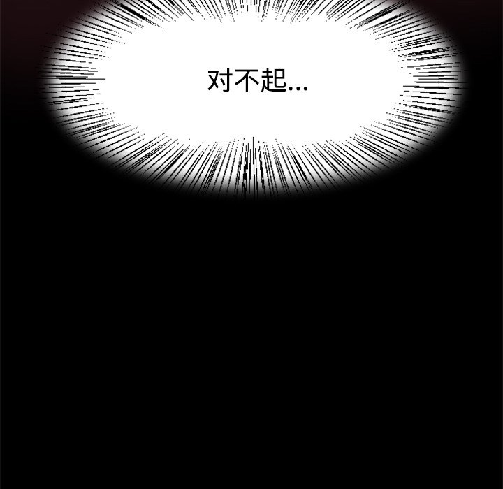 第26話 - 第95张