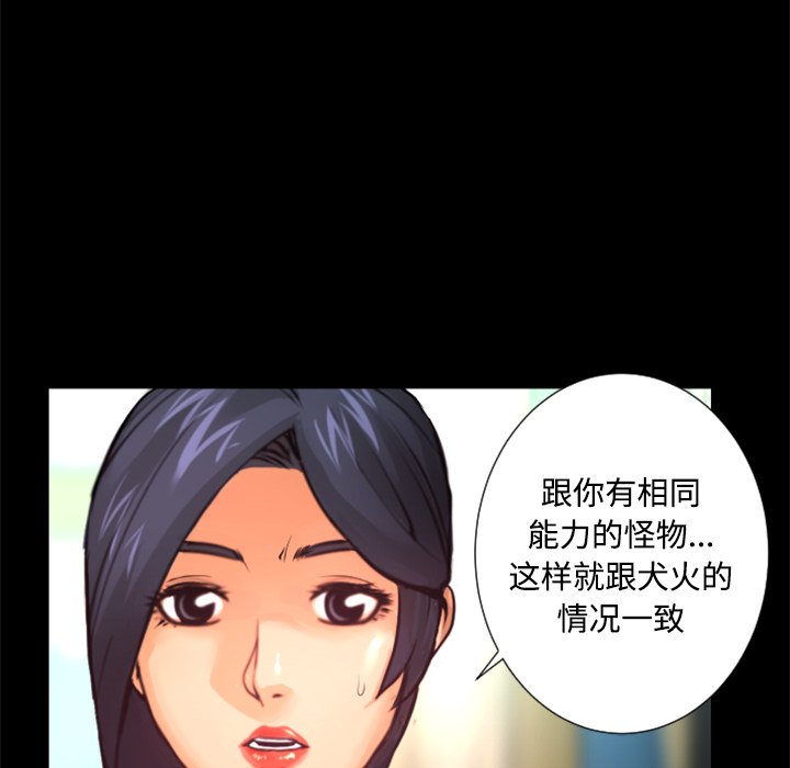第26話 - 第99张