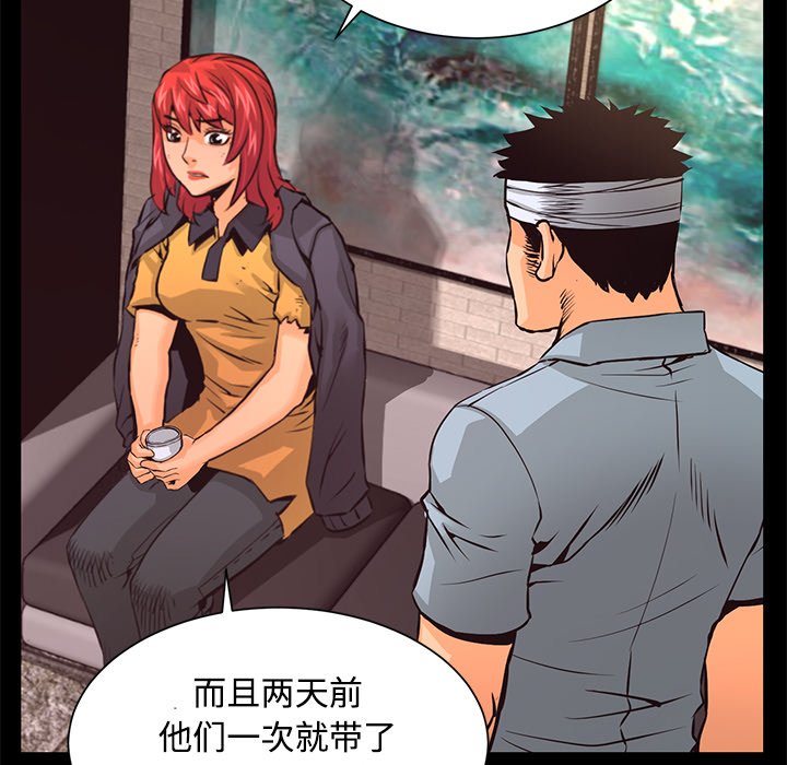 第27話 - 第14张