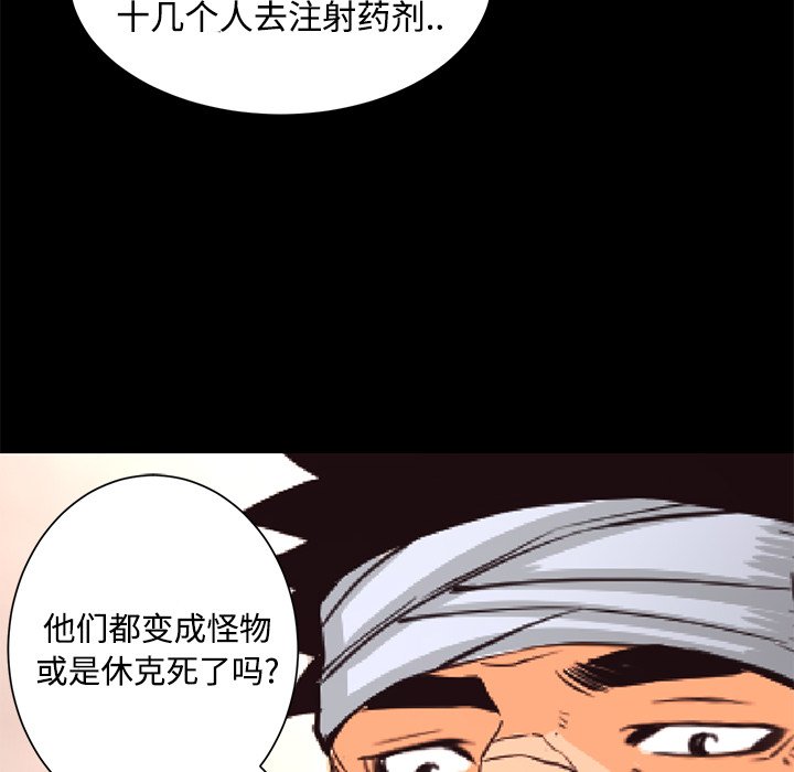 第27話 - 第15张
