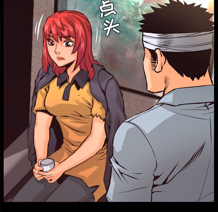 第27話 - 第17张