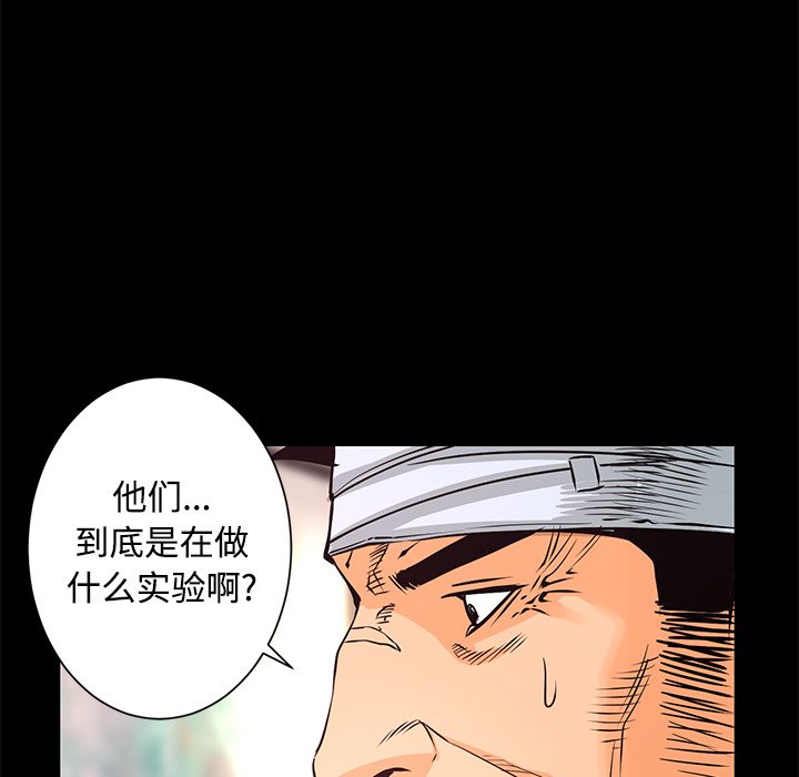 第27話 - 第18张