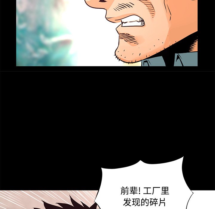 第27話 - 第19张