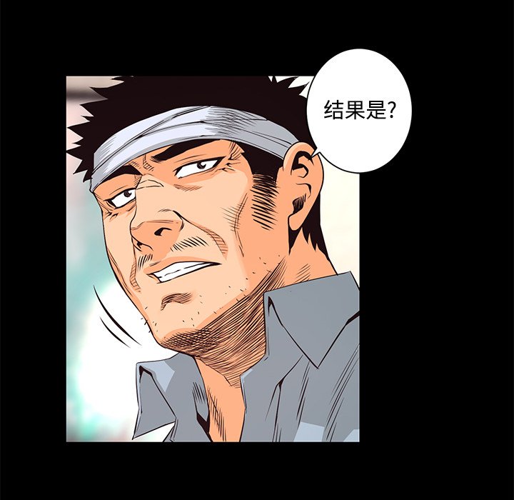 第27話 - 第21张
