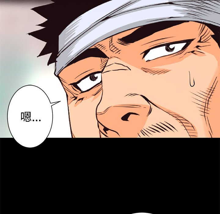第27話 - 第24张