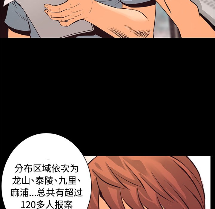 第27話 - 第26张