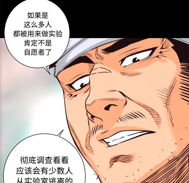 第27話 - 第28张